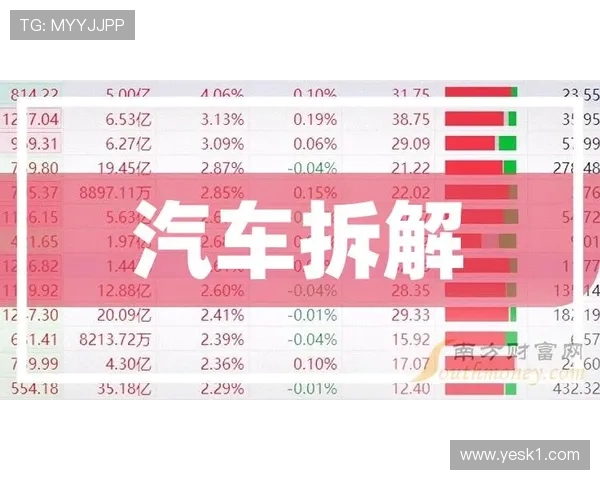 合理冲撞判罚界限如何划分？关键规则拆解一文读懂