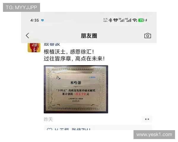 哈登家的酒柜比我的工资条还长