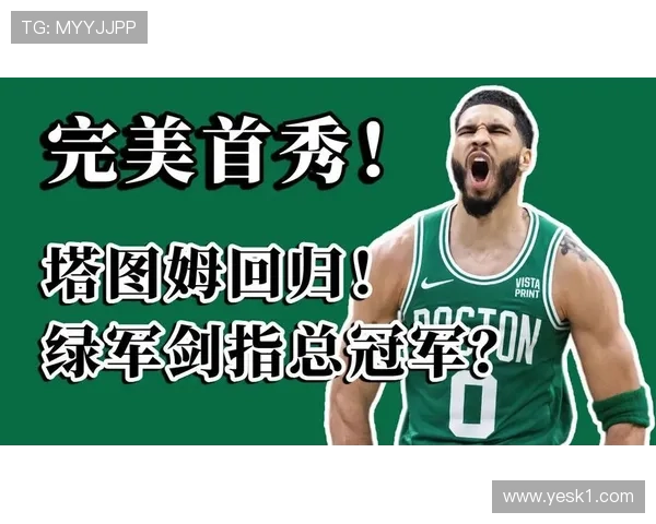 塔图姆突破拉开空间效率提升显著 超越凯尔特人核心历史同期表现