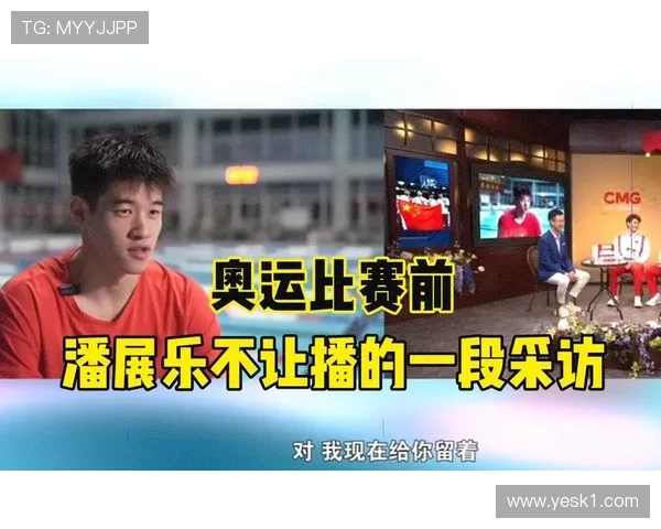 潘展乐平时低调到家，比赛场上却像换了人，真有两副脸？