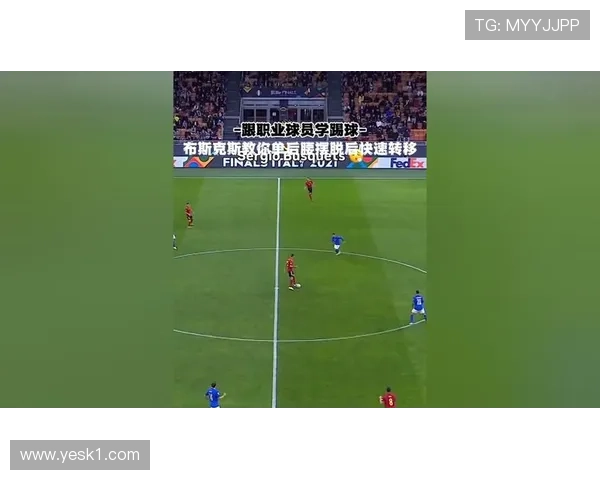 琼阿梅尼 vs 布斯克茨：后腰战术理解与执行差异分析