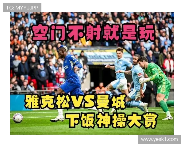 故意回传门将规则解读：裁判如何判罚这种犯规？