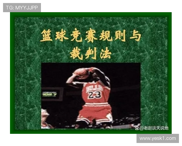 篮球持球启动规则详解:如何判断是否违例? 篮球持球启动规则详解:如何判断是否违例?