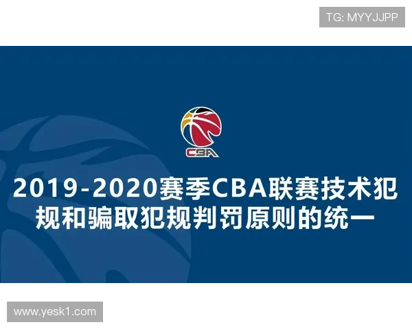 详细解读篮球违体犯规的判定标准和规则 详细解读篮球违体犯规的判定标准和规则