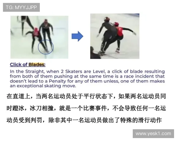 阻挡犯规是什么规则?新手必学的判罚标准解析 阻挡犯规是什么规则?新手必学的判罚标准解析