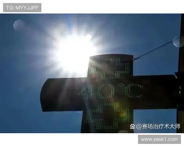2026世界杯极端天气导致中断怎么办 2026世界杯极端天气导致中断怎么办