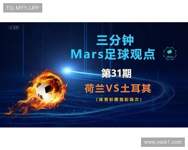 土耳其能否在2026世界杯重现2002年黑马奇迹 土耳其能否在2026世界杯重现2002年黑马奇迹