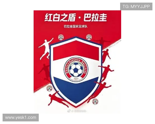 巴拉圭冲击2026世界杯出线前景分析:南美劲旅能否突围? 巴拉圭冲击2026世界杯出线前景分析:南美劲旅能否突围?